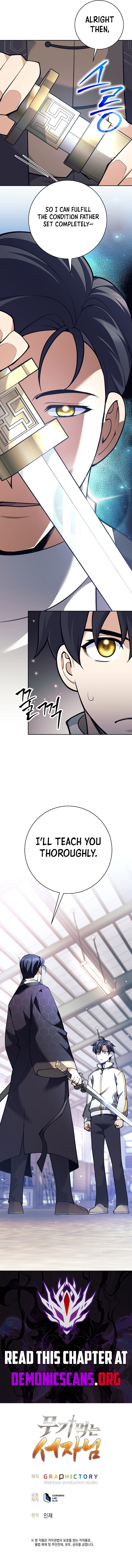 The Illegitimate Who Devours Weapons Chapter 36 15